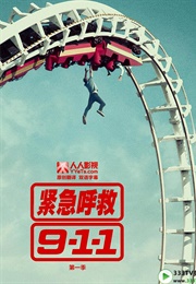 9-1-1 (2018)