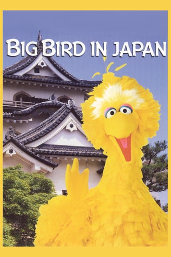 Big Bird in Japan (1989)