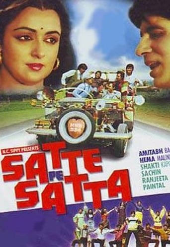 Satte Pe Satta (1982)