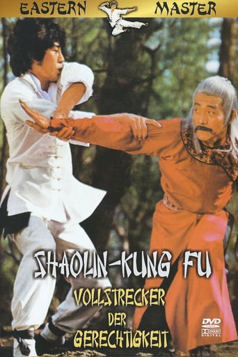 Shaolin Kung Fu Master (1980)