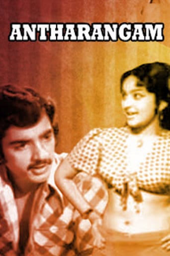Andharangam (1975)