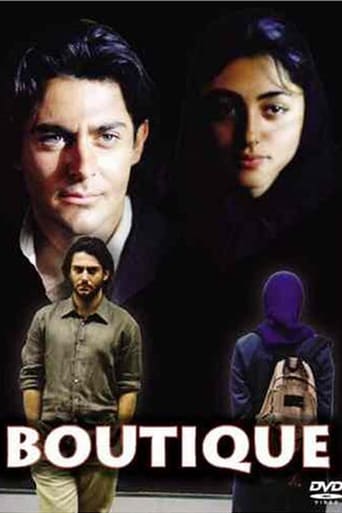 Boutique (2003)