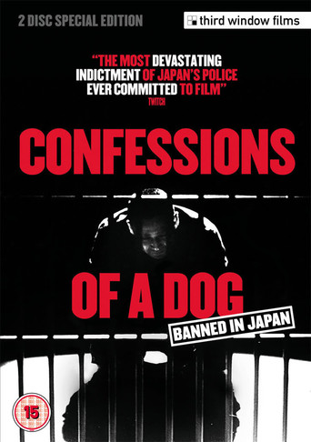 Confessions of a Dog (2006)