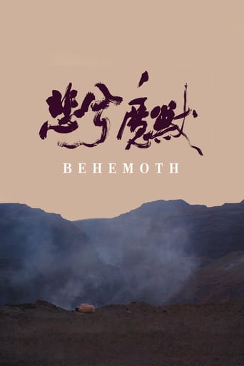 Behemoth (2015)