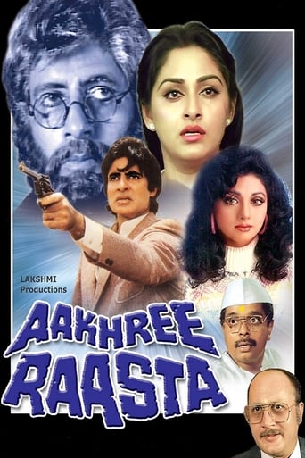 Aakhree Raasta (1986)