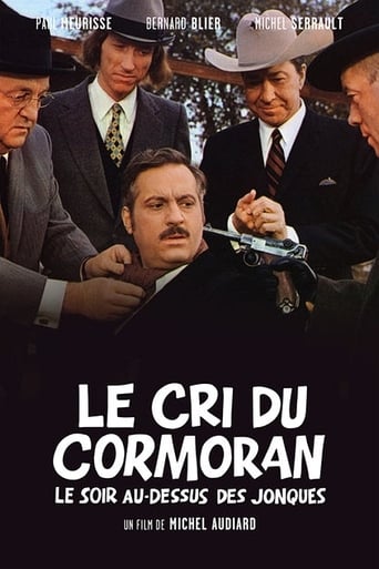Le Cri Du Cormoran, Le Soir Au-Dessus Des Jonques (1971)
