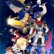 Quanzhi Gaoshou (2018)