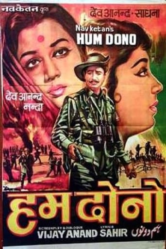 Hum Dono (1961)
