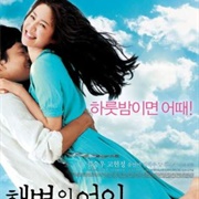 Woman on the Beach (2006)