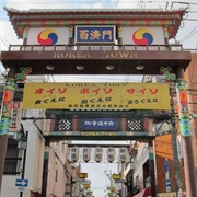 Tsuruhashi Korea Town, Osaka, Japan