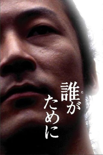 Portrait of the Wind (2005)