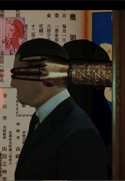 Unknown Energies, Unidentified Emotions (2015)