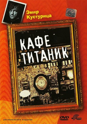 Buffet Titanic (1979)