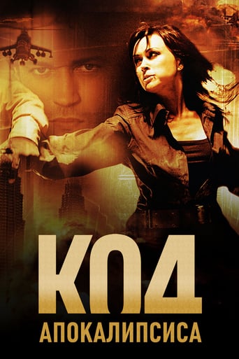 The Apocalypse Code (2007)