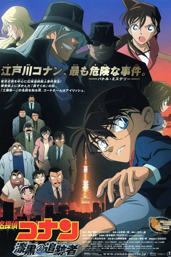 Detective Conan: The Raven Chaser (2009)