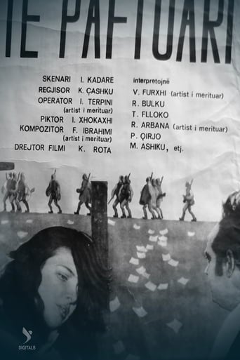 Unwanted Guests (1985)