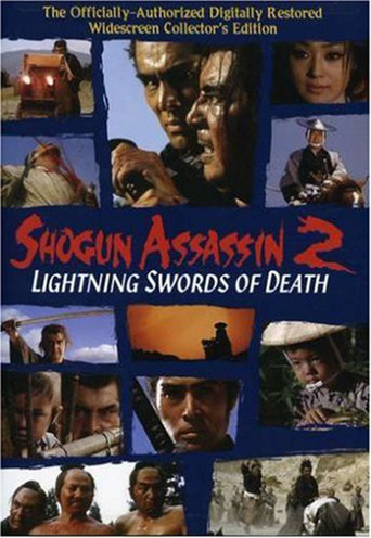Shogun Assassin 2: Lightning Swords of Death (2007)
