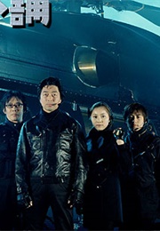 Shin Yonigeya Honpo (2003)