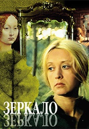 The Mirror (1975)