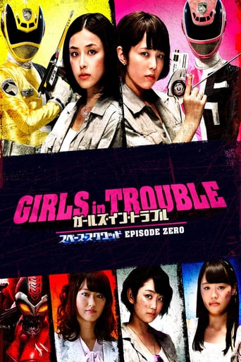 Girls in Trouble: Space Squad Episode Zero (2017)
