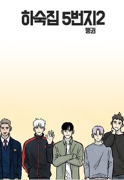 Boarding House Number 5 (Penguin)