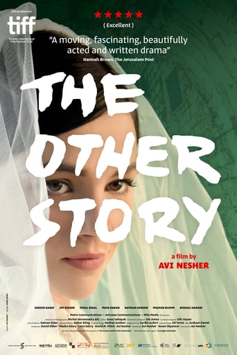The Other Story (2018)