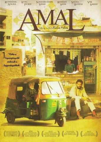 Amal (2007)
