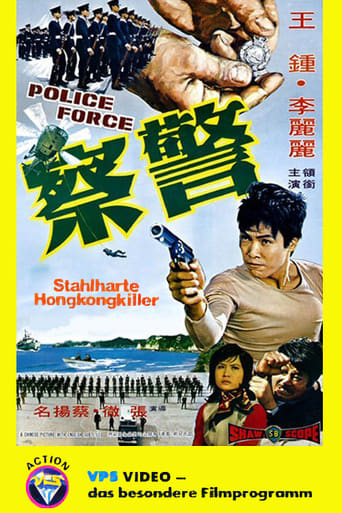 Police Force (1973)