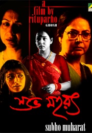 Shubho Mahurat (2003)