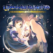 Utawarerumono Mask of Deception