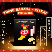 Kit Kat Tokyo Banana Premium