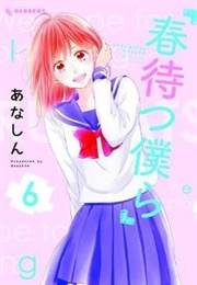 Waiting for Spring Volume 6 (Anashin)