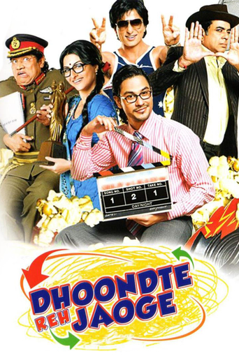 Dhoondte Reh Jaoge (2009)