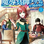 Magical Artisan Dahlia