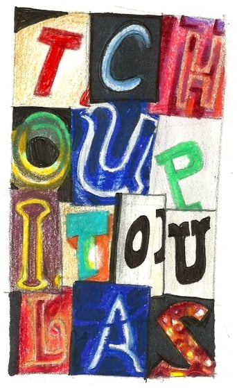 Tchoupitoulas (2012)
