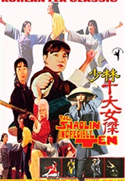 Shaolin Incredible Ten (1982)