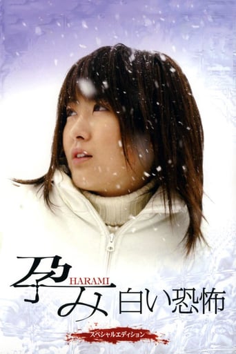 Harami: White Fear (2005)