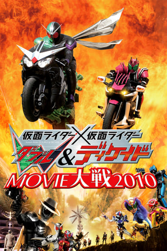 Kamen Rider × Kamen Rider W & Decade: Movie War 2010 (2009)
