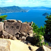 Mt. Misen Observatory