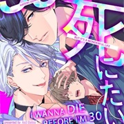 I Wanna Die Before I'm 30