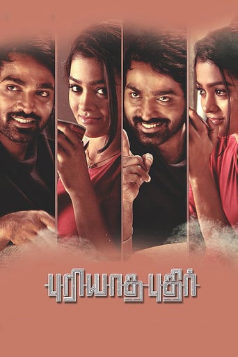 Mellisai (2014)