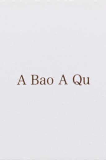 A Bao a Qu (2007)