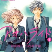 Ao Haru Ride (Novel)