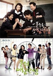 More Charming by the Day (2010)