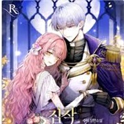 The Obsessive Second Male Lead