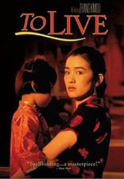 To Live (1994)
