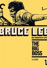 The Big Boss (1971)