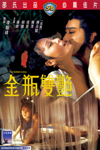 The Golden Lotus (1974)