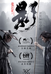 Shadow (2019)