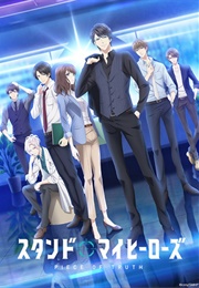 Stand My Heroes: Piece of Truth. (2019)